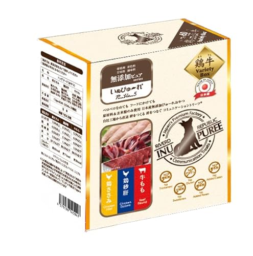 【玄米粉使用】日本産 犬用おやつ いぬぴゅーれ 無添加ピュア PureValue5 バラエティボックス 鶏牛 (鶏ささみ 鶏砂肝 牛もも) 60本入 (20本×3種) リバードリパブリック 1