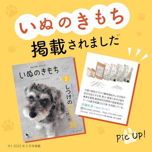 [犬猫生活] 犬用手作りご飯 (25g×6×2袋) [国産 無添加 犬ご飯先生/獣医師共同開発 グレインフリー ]チキン・ポーク(2種) | 総合栄養食/犬/ご飯/ドッグフード/ウェットフードの特徴・詳細 画像