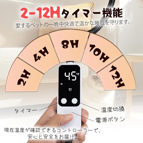 【鉄壁の安心防護・恒温技術・冬の必須品】ペット用ホットカーペット 45x45CM ペット用ヒーター 猫 犬 小動物 ホットマット ペットヒーターマット 20-65℃温度調節 12時間タイマー機能 鉄製噛みつき防止管 噛みつき防止 ペット過熱パッド コントローラー前回設定記憶 二重螺旋発熱線 異常過熱防止センサー PSE認証済 IP67 防水難燃 カバー洗濯可能 取扱説明書付 (グレー)の特徴・詳細 画像