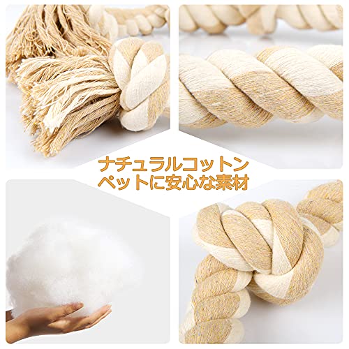 Fida 犬用おもちゃ ロープ 大型犬 中型犬 92cm 長め 噛む おもちゃ 頑丈 天然コットン100% 歯磨き デンタルケア ストレス解消 引っ張り遊び (1個, ベージュ,5ノット)の詳細・まとめ 画像