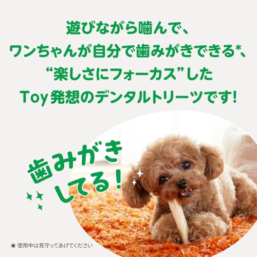 ライオン PETKISS Toy発想のデンタルトリーツ スリットブラシ+メッシュフロス 小型犬用セットの特徴・詳細 画像