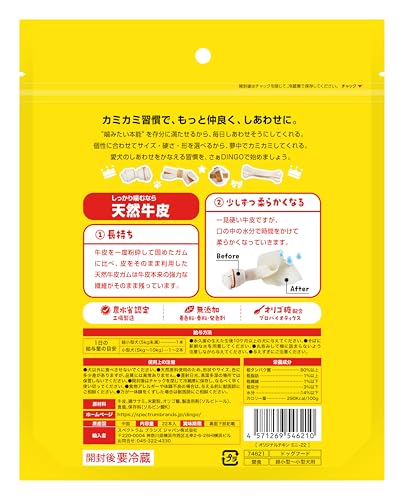 ディンゴ (DINGO) 犬 おやつ オリジナルチキン ミニ 22本入 犬 おやつ 牛皮の内側に肉を巻き込み最後まで飽きずに食べる長持ちガム ストレス解消やイタズラ噛み防止に役立つ よく噛むことで歯の汚れや歯垢を落とすの詳細・まとめ 画像