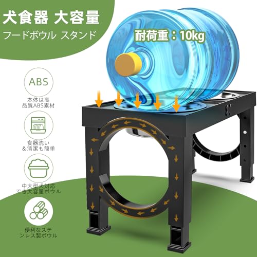 Aystkniet犬 食器台 ペット 餌台 ステンレスボウル 食器 エサ台 4段階 高さ調節可能 餌入れ 犬 ご飯台 フードボウル 台 お皿 中型犬 大型犬 ペット用品 食器 フードスタンド付き ステンレス製 ペット皿 滑り止め 給餌容器 給水容器 コンパクト ボウル 取り外し可能 ボウル2個 給餌 水やり 折り畳んで収納 洗いやすい (ブラック+ステンレスボウル(20*6.6cm))の特徴・詳細 画像