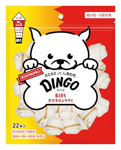 ディンゴ (DINGO) 犬 おやつ オリジナルチキン ミニ 22本入 犬 おやつ 牛皮の内側に肉を巻き込み最後まで飽きずに食べる長持ちガム ストレス解消やイタズラ噛み防止に役立つ よく噛むことで歯の汚れや歯垢を落とす 1
