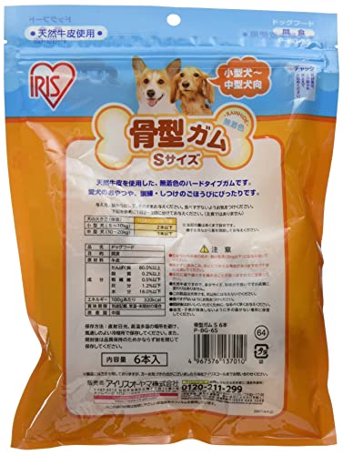 アイリスオーヤマ 犬 おやつ 骨型ガムビーフ Sサイズ 6本入 (× 4)の詳細・まとめ 画像