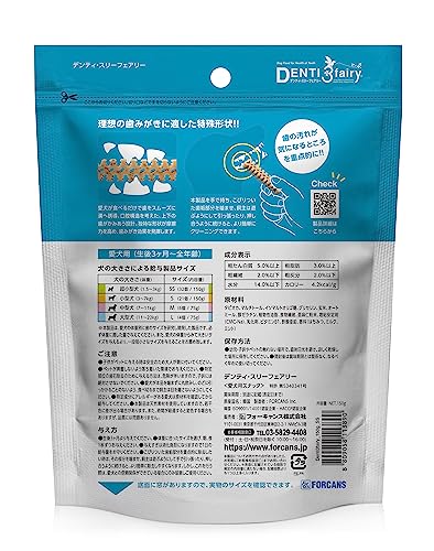 フォーキャンス デンティフェアリー デンティ3フェアリー150徳用SSの詳細・まとめ 画像
