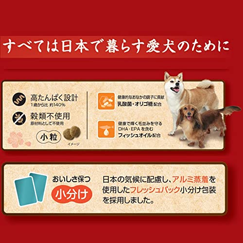 ジェーピースタイル 和の究み ドッグフード 小粒 グレインフリー チキン味 1歳から【国産/アルミ小分け】 600g(100g×6)の詳細・まとめ 画像