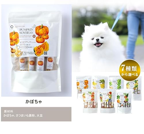 関節サポートデンタルガム 10本入「かぼちゃ」大豆ベース 口腔ケア おやつの特徴・詳細 画像