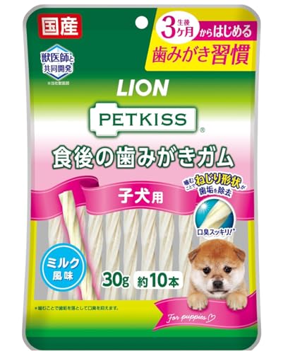 ライオン ペットキッス PETKISS 食後の歯みがきガム 子犬用 超小型~小型犬用 LIONPET 1