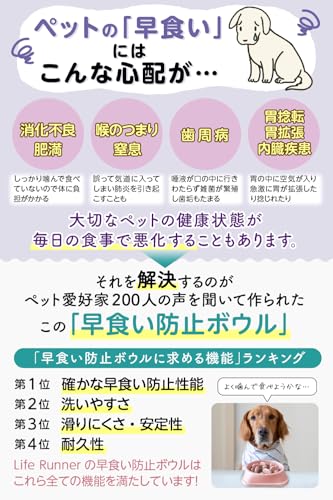 【獣医師推薦】 早食い防止 食器 犬 【独自の凹凸設計】 ワンちゃん 餌入れ (M,ライトピンク)の特徴・詳細 画像