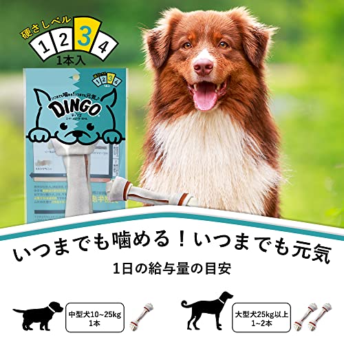 ディンゴ (Dingo) 犬 おやつ ミート・イン・ザ・ミドル オーラルボーンL1本入 牛皮の内側に肉を巻き込み最後まで飽きずに食べる長持ちガム ストレス解消やイタズラ噛み防止に役立つ よく噛むことで歯の汚れや歯垢を落とすの特徴・詳細 画像