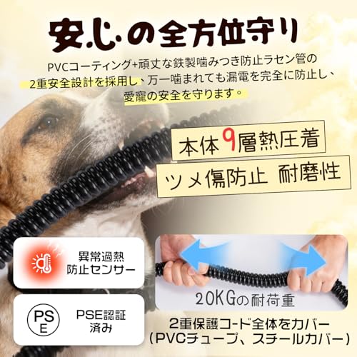 【鉄壁の安心防護・恒温技術・冬の必須品】ペット用ホットカーペット 45x45CM ペット用ヒーター 猫 犬 小動物 ホットマット ペットヒーターマット 20-65℃温度調節 12時間タイマー機能 鉄製噛みつき防止管 噛みつき防止 ペット過熱パッド コントローラー前回設定記憶 二重螺旋発熱線 異常過熱防止センサー PSE認証済 IP67 防水難燃 カバー洗濯可能 取扱説明書付 (グレー)の特徴・詳細 画像