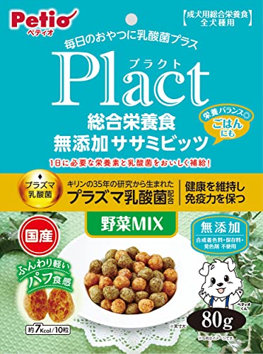 ペティオ (Petio) プラクト 総合栄養食 無添加 ササミビッツ 野菜ミックス 80g (プラズマ乳酸菌配合) 1