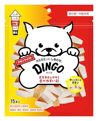 ディンゴ (DINGO) 犬 おやつ チキンツイスト 15本入 犬 おやつ 牛皮の内側に肉を巻き込み最後まで飽きずに食べる長持ちガム ストレス解消やイタズラ噛み防止に役立つ よく噛むことで歯の汚れや歯垢を落とすの外観・全体像 画像
