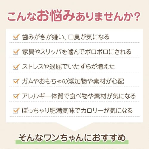 【獣医師推薦】 [ピーチパウ] Peach Paw コーヒー ウッドチュ― 犬 噛む おもちゃ 玩具 木 かじり木 犬のおもちゃ 木の棒 天然木 コーヒーの木 超小型犬 XSサイズの特徴・詳細 画像