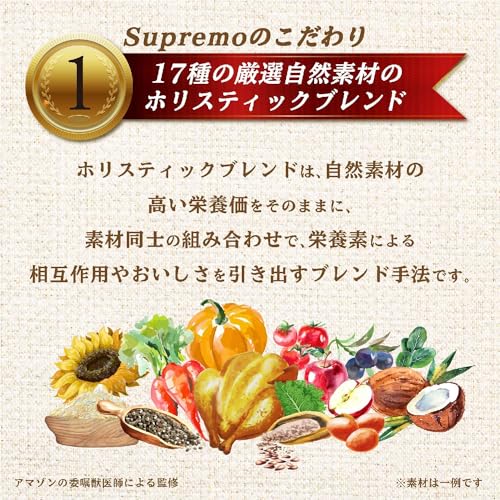 Nutro シュプレモ 子犬用 全犬種用 チキン 3kg ドライフード 小粒 総合栄養食 子いぬ用 パピー 妊娠期/授乳期の母犬 仔犬用 ドッグフード 犬 厳選自然素材 香料・着色料 無添加 ニュートロの詳細・まとめ 画像