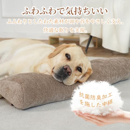EMME ペット抱き枕 あごのせ枕 ロング ペットベッド用 ロングピロー ロングまくら シェニール生地 ふわふわ 犬用 猫用 洗える ゴム調整付き 小型 中型 子犬 老犬 60x18.5x10.5cm茶色 Lサイズの特徴・詳細 画像