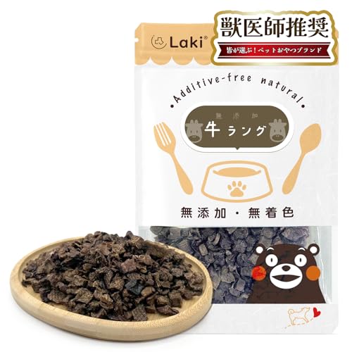 Laki ラキ 熊本県産 無添加 国産 犬 おやつ さくさく 小粒 牛ラング 牛肺 フワ ペット おやつ 無着色 軽い 手で割れる (小粒キューブ 40g) 1