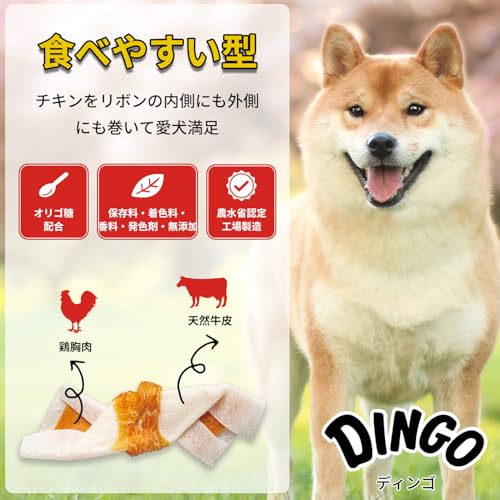 ディンゴ (DINGO) 犬 おやつ チキンツイスト 15本入 犬 おやつ 牛皮の内側に肉を巻き込み最後まで飽きずに食べる長持ちガム ストレス解消やイタズラ噛み防止に役立つ よく噛むことで歯の汚れや歯垢を落とすの特徴・詳細 画像