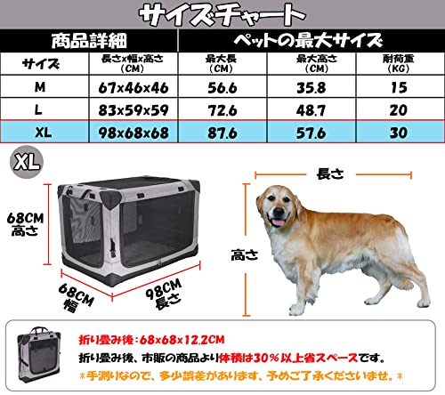 GPR ペット ソフトクレート ケージ ペットキャリー ペットハウス カバー取り外せる 4面メッシュ出入口 鉄フレーム 猫犬兼用 折りたたみ式 洗濯可能 (シルバグレー, XL)の詳細・まとめ 画像