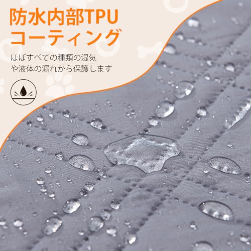 LOOBANI 防水カバー ベッド 防水シーツ シングル ダブル ベッド 犬 猫用 ベッドカバー 防水 ソファー 防水シーツ 漏れ防止 滑り止め 家具プロテクター 丸ごと洗える 噛み耐性 速乾 消臭 防ダニ 抗菌加工 大判 おねしょシーツ 尿失禁 ペット粗末対策 介護用の特徴・詳細 画像