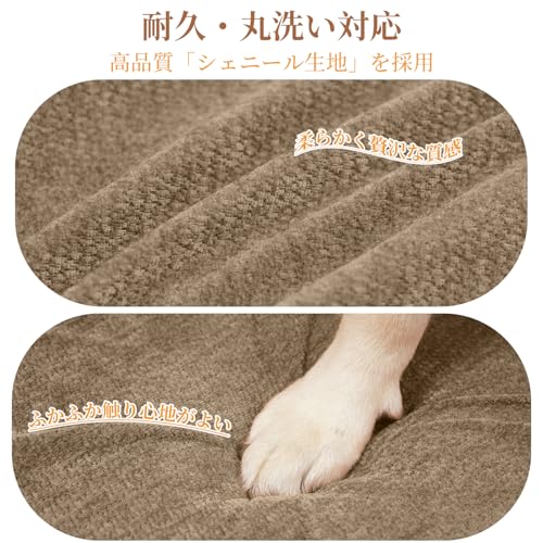 EMME ペット抱き枕 あごのせ枕 ロング ペットベッド用 ロングピロー ロングまくら シェニール生地 ふわふわ 犬用 猫用 洗える ゴム調整付き 小型 中型 子犬 老犬 60x18.5x10.5cm茶色 Lサイズの特徴・詳細 画像