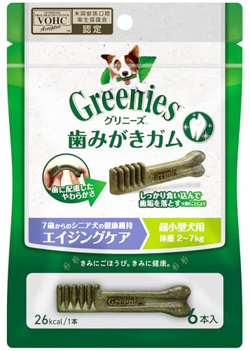 グリニーズ プラス 犬用 歯磨きガム 超小型犬用 体重2-7kg 7歳からの シニア犬 エイジングケア 6本 歯みがきガム VOHC認定 総合栄養食 ドッグフード おやつ Greenies お試し 1