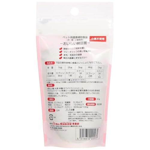 kurahooon 2個セット オフィスピースワン ドクターズチョイス おいしい納豆菌 ふりかけ 80g kurahooon コットン付き 納豆菌 栄養補助 犬 猫 乳酸菌の詳細・まとめ 画像
