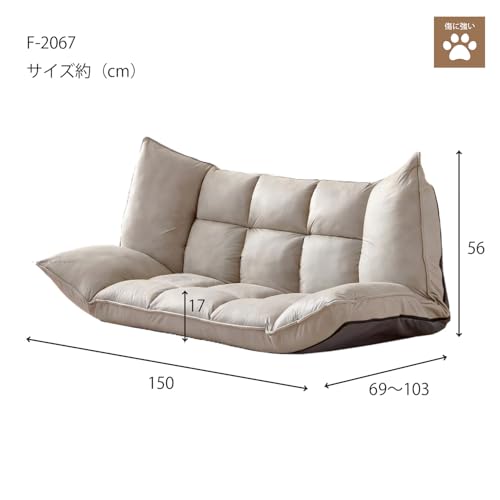 [ URBAN ] ペットがいても安心のひっかき傷に強い生地を使用した マルチリクライニング ソファ 猫の爪に強い 犬 ペットソファ ソファベッド 2人掛け ローソファー ［5か所14段階リクライニング 自分好みに形が変えられる］傷に強く 耐久性のある生地 [1人掛け 2人掛け ソファベッドなどマルチに活躍] ロータイプ ローソファーベッド 座椅子ソファー ブラック F-2067 BKの特徴・詳細 画像