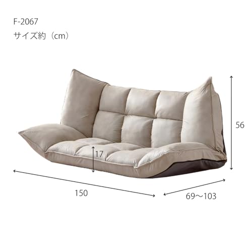 [ URBAN ] ペットがいても安心のひっかき傷に強い生地を使用した マルチリクライニング ソファ 猫の爪に強い 犬 ペットソファ ソファベッド 2人掛け ローソファー ［5か所14段階リクライニング 自分好みに形が変えられる］傷に強く 耐久性のある生地 [1人掛け 2人掛け ソファベッドなどマルチに活躍] ロータイプ ローソファーベッド 座椅子ソファー ブラウン F-2067 BRの特徴・詳細 画像