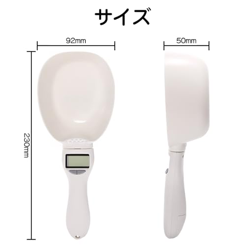 KDSSYFT 給餌スプーン ペット 計量スプーン 一体型 大匙 ドッグフード 計量カップ ダイエット lcdデジタルスケール 科学的飼育 健康ペット 犬 猫用の詳細・まとめ 画像