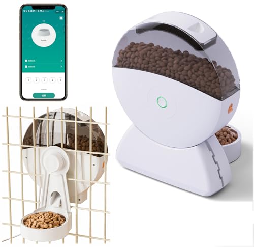 自動給餌器 ケージ掛け＋地面置く 2way 猫 中小型犬用 スマホ遠隔操作 定時定量 2L容量 自動餌やり機 うさぎ オートフィーダー タイマー式 2WAY給電 ステンレス製ボウル 小動物用 水洗い可能 手動給餌 お手入れ簡単 日本語説明書付き 1