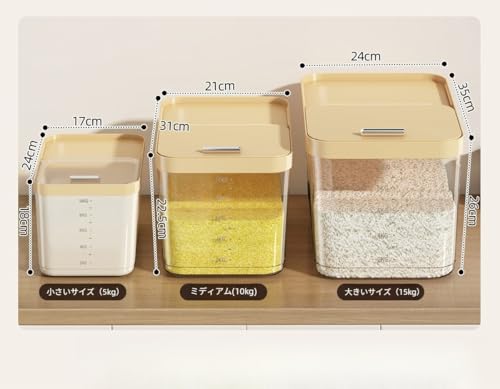 【Qyber】 米びつ ライスストッカー フードストッカー 5kg スライド蓋 計量カップ付き 梅雨対策 鮮度キープ 丈夫 持ち運び便利 キッチン収納 キッチン用品 ドライフードストッカー 無洗米 使いやすい 多用途 耐久性 (透明ホワイト,20斤+米カップ)の詳細・まとめ 画像