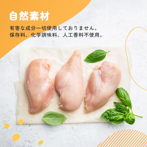 iPaw 犬 おやつ ターキーアキレス ロングタイプ 犬のおやつ 七面鳥すじ 犬用ジャーキー アキレススティック デンタルケア しつけ ご褒美 全犬種 全年齢対応 着色料香料不使用 75gの特徴・詳細 画像