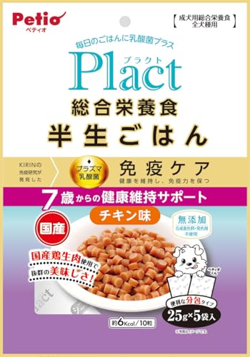 ペティオ (Petio) プラクト 総合栄養食 半生ごはん シニア犬用健康サポート 125g (プラズマ乳酸菌配合) 1