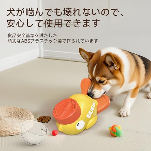 Ranva 知育玩具 犬 おもちゃ 2in1 自動給餌器 【蓋3個付き】 早食い防止 一人遊び ストレス軽減 留守番 おやつ インタラクティブ お手入れ簡単 ABS素材 猫にも対応の特徴・詳細 画像