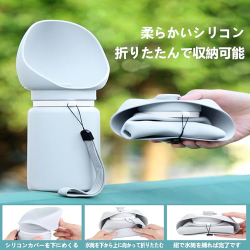 ペット用水筒 外出用折りたたみ式 犬・猫兼用 550ml大容量 アウトドア用折りたたみペット水筒 (黄色)の特徴・詳細 画像