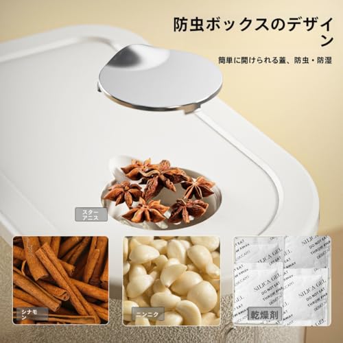 米びつ ライスストッカー 米櫃 こめびつ スリム ボタン押しタイプ 無洗米対応 密閉性アップ 防湿 防塵 防虫 防カビ コンパクト 省スペース 洗える 水洗い可 お米収納 キッチン 台所用 (5KG)の特徴・詳細 画像
