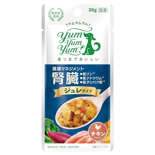 yum yum yum! ヤムヤムヤム ドッグフード ウェット 健康マネジメント腎臓 ジュレタイプ チキン 30g × 12袋 まとめ買い [ 小型犬 中型犬 大型犬 ] 腎臓 国産 無添加の詳細・まとめ 画像