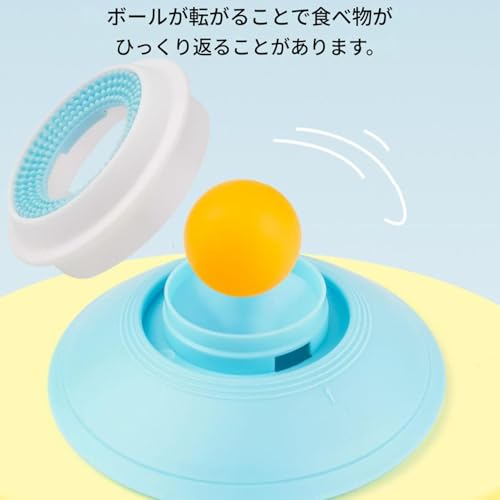 わんこのぺろぺろ味覚玉 犬用スローフィーダーボウル なめるおもちゃ 吸盤付き液体おやつ容器 骨スープ対応 犬猫共用 凹凸設計 早食い防止 消化促進 滑り止め お手入れ簡単 繰り返し使える 安全素材 PP製 耐摩耗 耐久性 健康管理 飼い主向け プレゼントに最適の特徴・詳細 画像