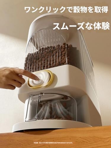 ペットフード保存容器 密閉防潮 自動出粮 キャットフード/ドッグフード収納 防かび防臭 洗浄簡単 (Mサイズ,グリーン) [並行輸入品]の特徴・詳細 画像