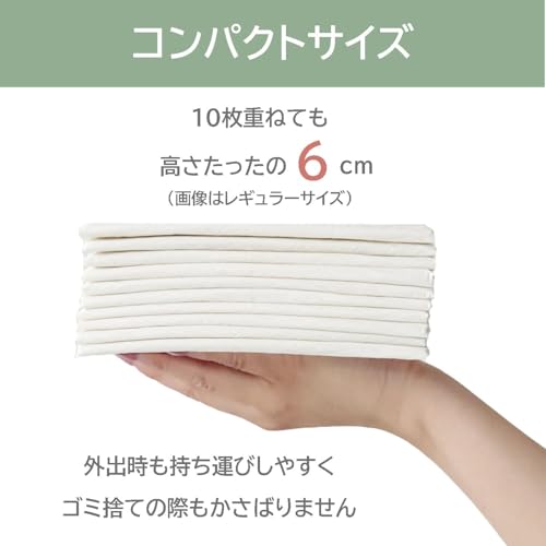 ペットシーツ 薄型 ウルトラワイド 90×120cm 消臭 中型犬・大型犬 100枚 1回使い捨て トイレシートの特徴・詳細 画像