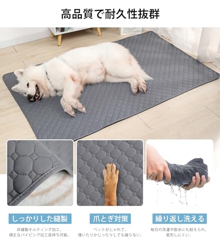 【2枚セット】Dnzzs ペットシーツ 洗える 超吸収 犬 防水マット 四重構造 漏れ防止 おしっこマット 滑り止め加工 速乾 抗菌消臭 介護 猫 丸洗い可能 繰り返し使えるの特徴・詳細 画像