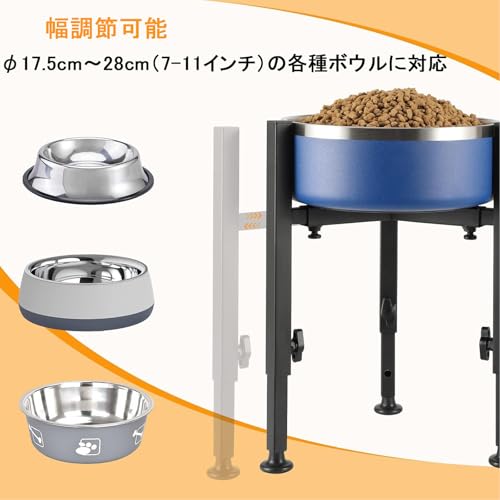 【Amazon.co.jp限定】Cmswiftify 犬 水飲み フードボウル犬 ご飯台 犬 えさ台 犬食器台 犬 餌台 昇降式ペットボウルスタンド 高さ15～31cm調節可能 幅16～26cm拡張 ブラック 滑り止め設計 多頭飼い・高齢ペット対応 家庭用/介護/屋外/ペットショップ・動物病院対応 犬猫共用 日本語説明書付きの特徴・詳細 画像