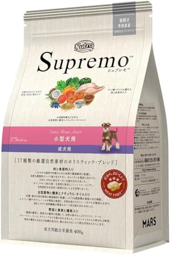 Nutro シュプレモ 小型犬用 成犬用 お試し 400g ドライフード 小粒 総合栄養食 ドッグフード 犬 厳選自然素材 香料・着色料 無添加 ニュートロ 1