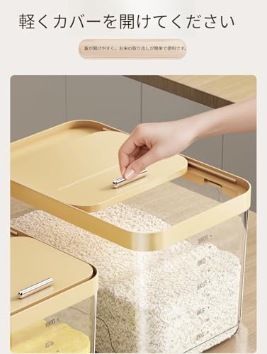 【Qyber】 米びつ ライスストッカー フードストッカー 5kg スライド蓋 計量カップ付き 梅雨対策 鮮度キープ 丈夫 持ち運び便利 キッチン収納 キッチン用品 ドライフードストッカー 無洗米 使いやすい 多用途 耐久性 (透明ホワイト,20斤+米カップ)の特徴・詳細 画像