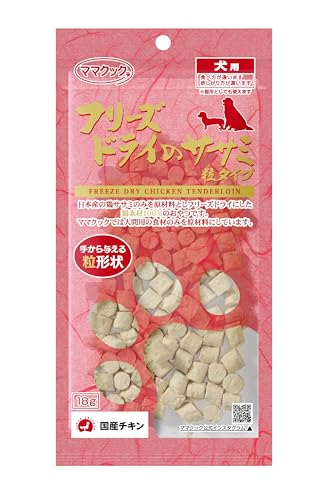 ママクック 犬 おやつ フリーズドライのササミ粒タイプ犬用 18g 国産 チキン 無添加 1