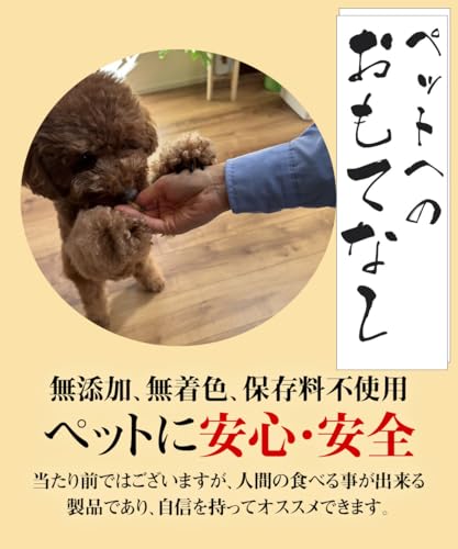 うなぎ研究所 うなぎ屋が創る本気のペットのおやつ うなぎの頭 半助 乾燥うなぎ【無塩 無添加 保存料不使用】 素焼き ウナギ 鰻 犬用 猫用 ペット おやつ ペットフード 犬のおやつ (100g)の特徴・詳細 画像