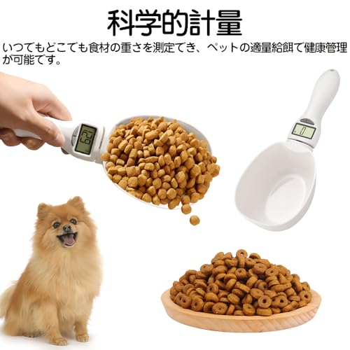 KDSSYFT 給餌スプーン ペット 計量スプーン 一体型 大匙 ドッグフード 計量カップ ダイエット lcdデジタルスケール 科学的飼育 健康ペット 犬 猫用の特徴・詳細 画像