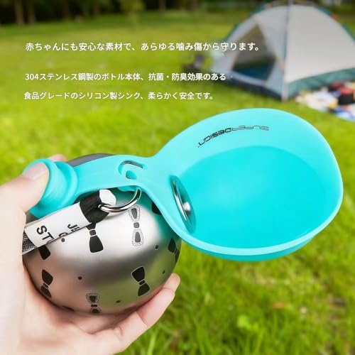 【お散歩給水】ペットウォーターボトル ステンレス 285ml 折りたたみ 水飲みボトル 犬猫 外出 漏れ防止 ポータブル (ターコイズブルー)の特徴・詳細 画像